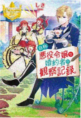 兽人魔法师 兽人boss播放免费看