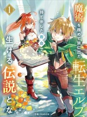 兽人王者 兽人boss在线观看